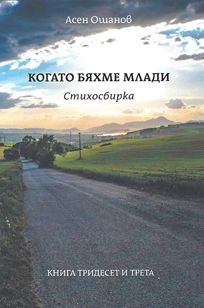 book 33