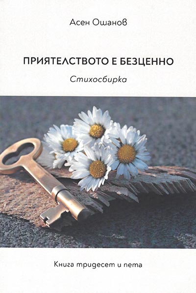 book 35