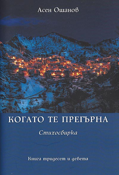 book 39